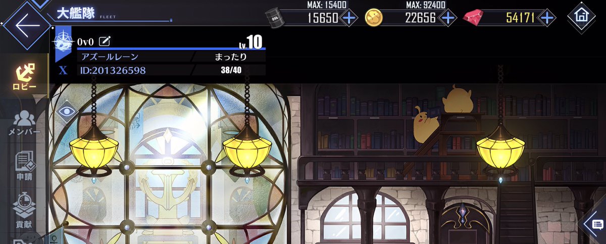 アズールレーン X 大艦隊 Hotワード アズールレーン X 大艦隊 Hotワード