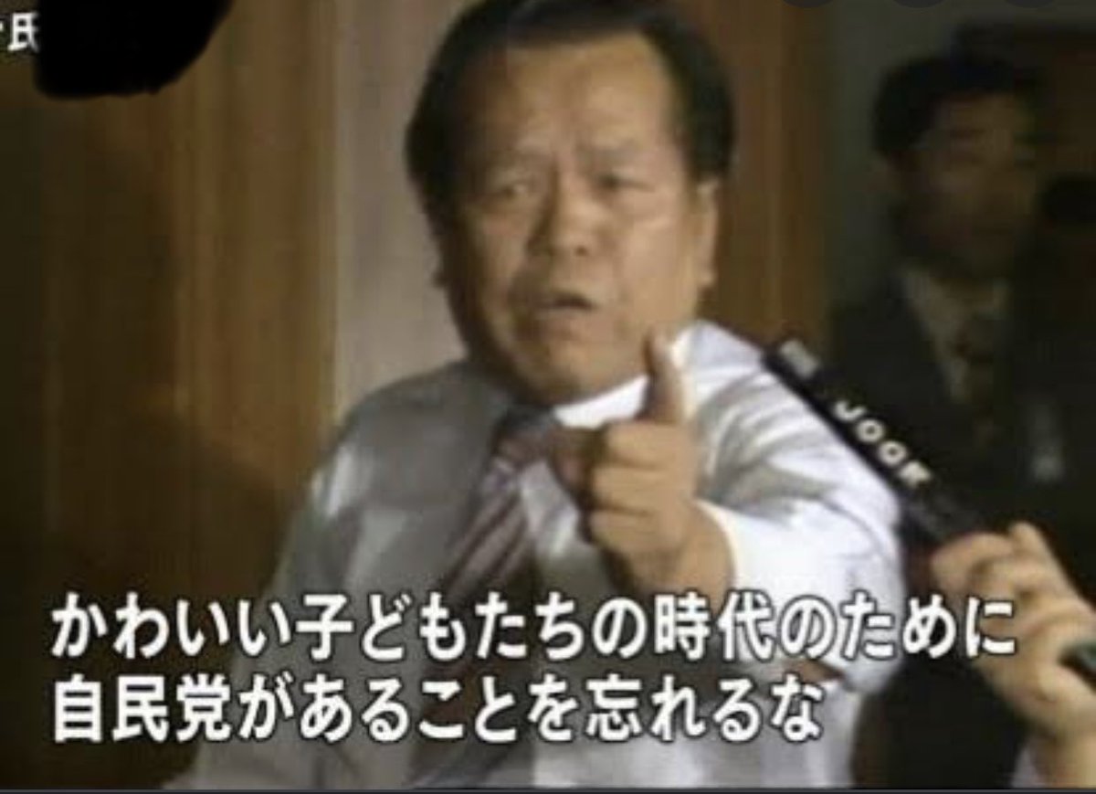 レジリエンス 浜田幸一さん 日本の政治家 名言を残したハマコーさん 浜田さんのような政治家はいないなぁ レジリエンス 浜田幸一さん 日本の政治家 名言を残したハマコーさん 浜田さんのような政治家はいないなぁ