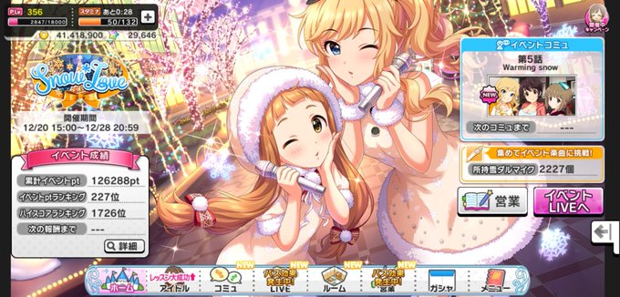 とどけのtwitterイラスト検索結果 古い順