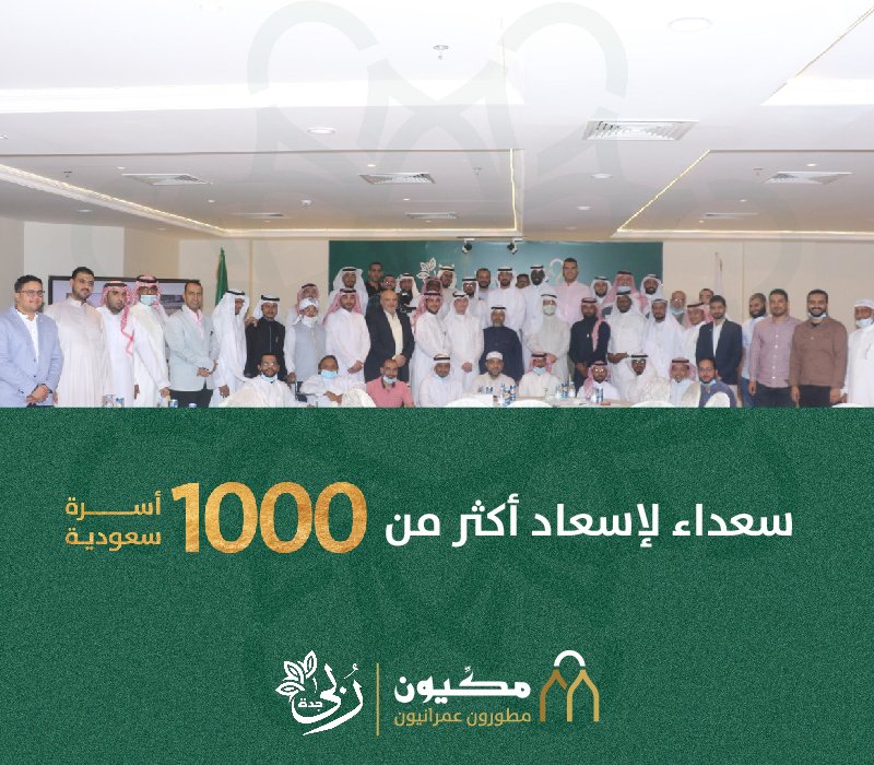 مكيون مطورون عمرانيون tweet media