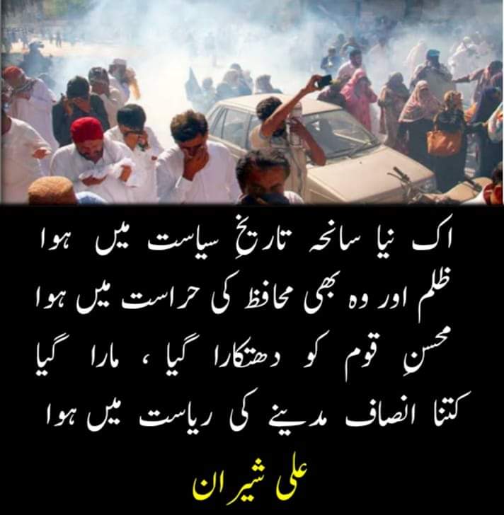 AshfaqA23707353's tweet photo. #RespectTheTeachers 
#RegulariseSSEsAEOs 
#regularisationwithoutppsc 
@ImranKhanPTI 
@UsmanAKBuzdar 
@DrMuradPTI 
@RajaBasharatLAW https://t.co/4r9Sj3AJzu https://t.co/0ztf6r4uS4