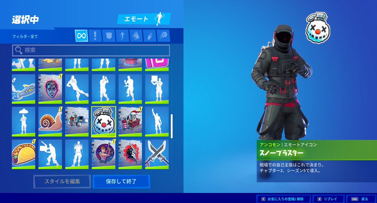 おすし兵長 フォートナイトpv 解説 みなさんはgetしましたかー クエスト攻略法はこの動画を見れば フォートナイト オペレーションスノーダウン5日目 完全クエスト攻略 Fortnite T Co Cfj2l3z57u フォートナイト Fortnite おすし兵長 フォートナイトpv 解説 みなさんはgetしましたかー クエスト攻略法はこの動画を見れば フォートナイト オペレーションスノーダウン5日目 完全クエスト攻略 Fortnite T Co Cfj2l3z57u フォートナイト Fortnite