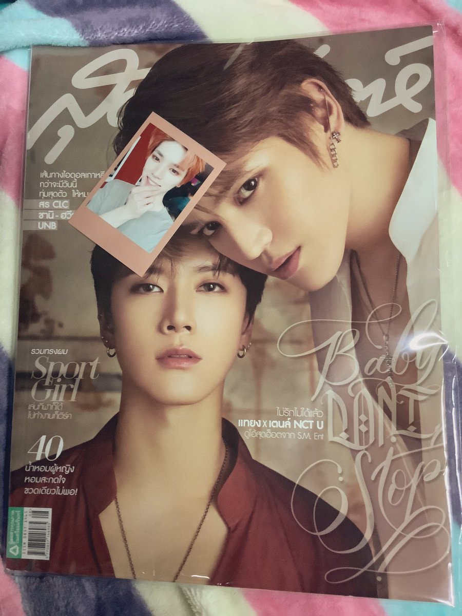 mykittenten's tweet photo. ได้ของแล้วว ขอบคุณมากงับ 💜🥰 #reviewmelon99 https://t.co/TaPGdV1oSJ