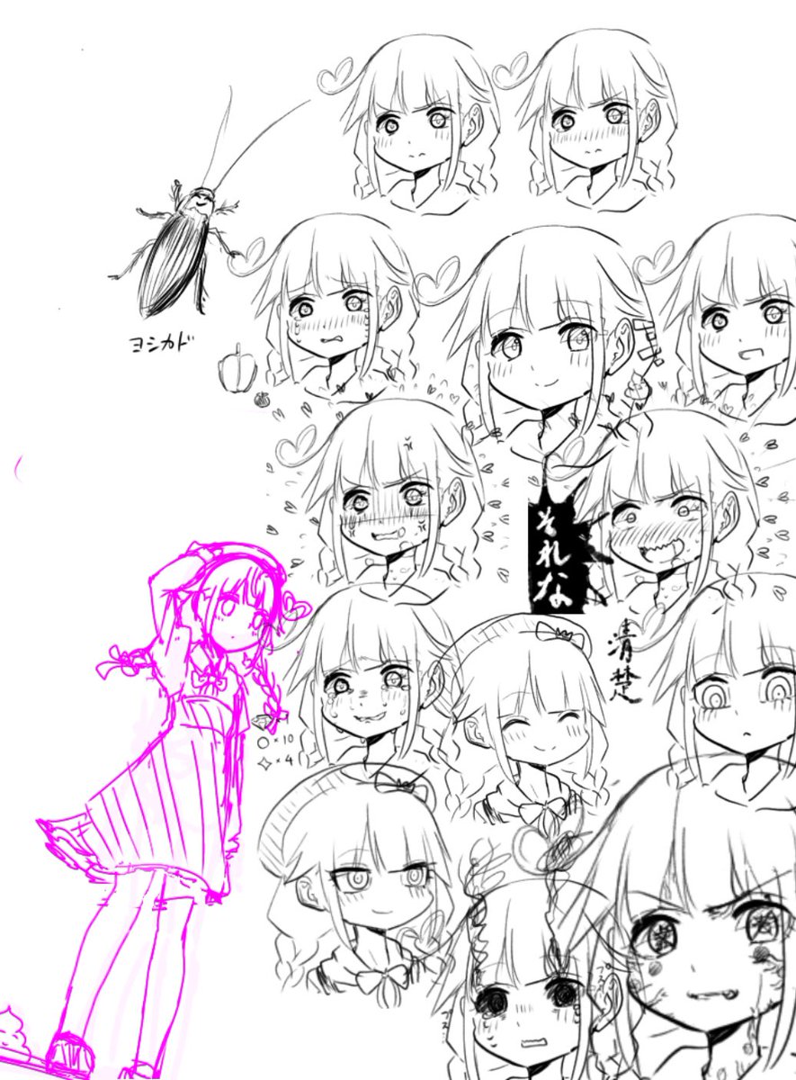 #しゃるるの畑 集合絵 