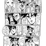 飲み会でいたら嫌われる？割り金に厳しいドラゴンボールの悟空!