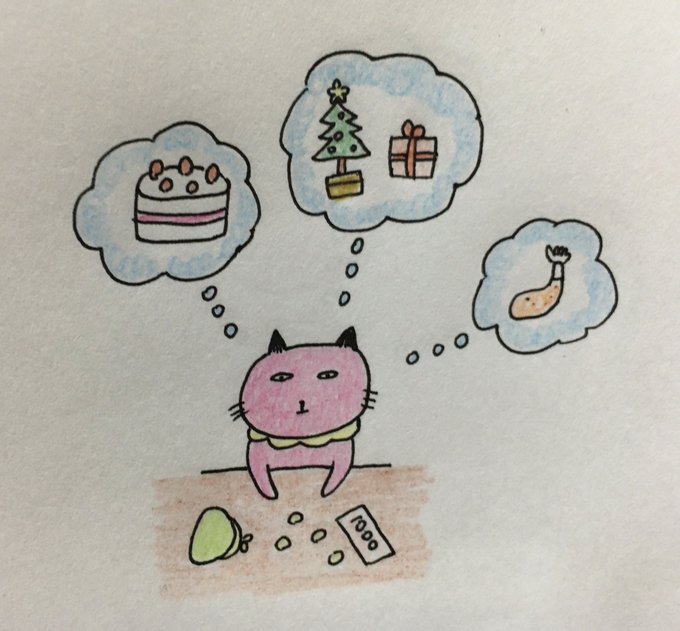 ゆるいイラストのtwitterイラスト検索結果 古い順