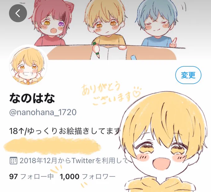 変動あるかと思いますが!
フォロワー様1000人ありがとうございます???? 