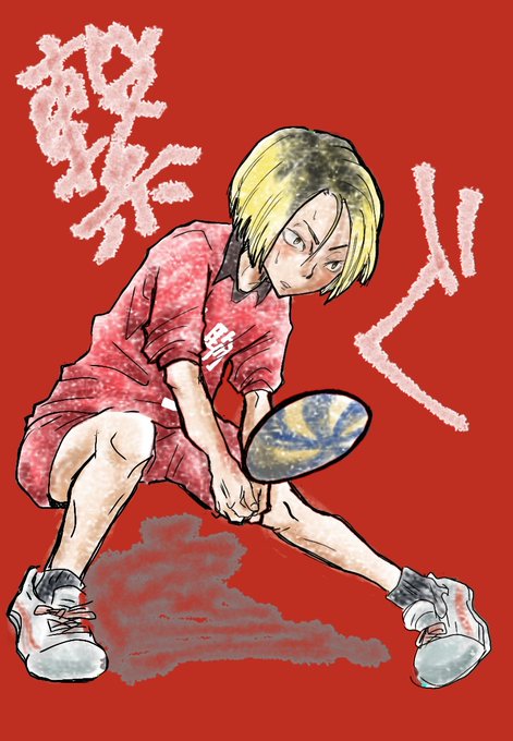 こづめ研磨のtwitterイラスト検索結果 こづめ研磨のtwitterイラスト検索結果