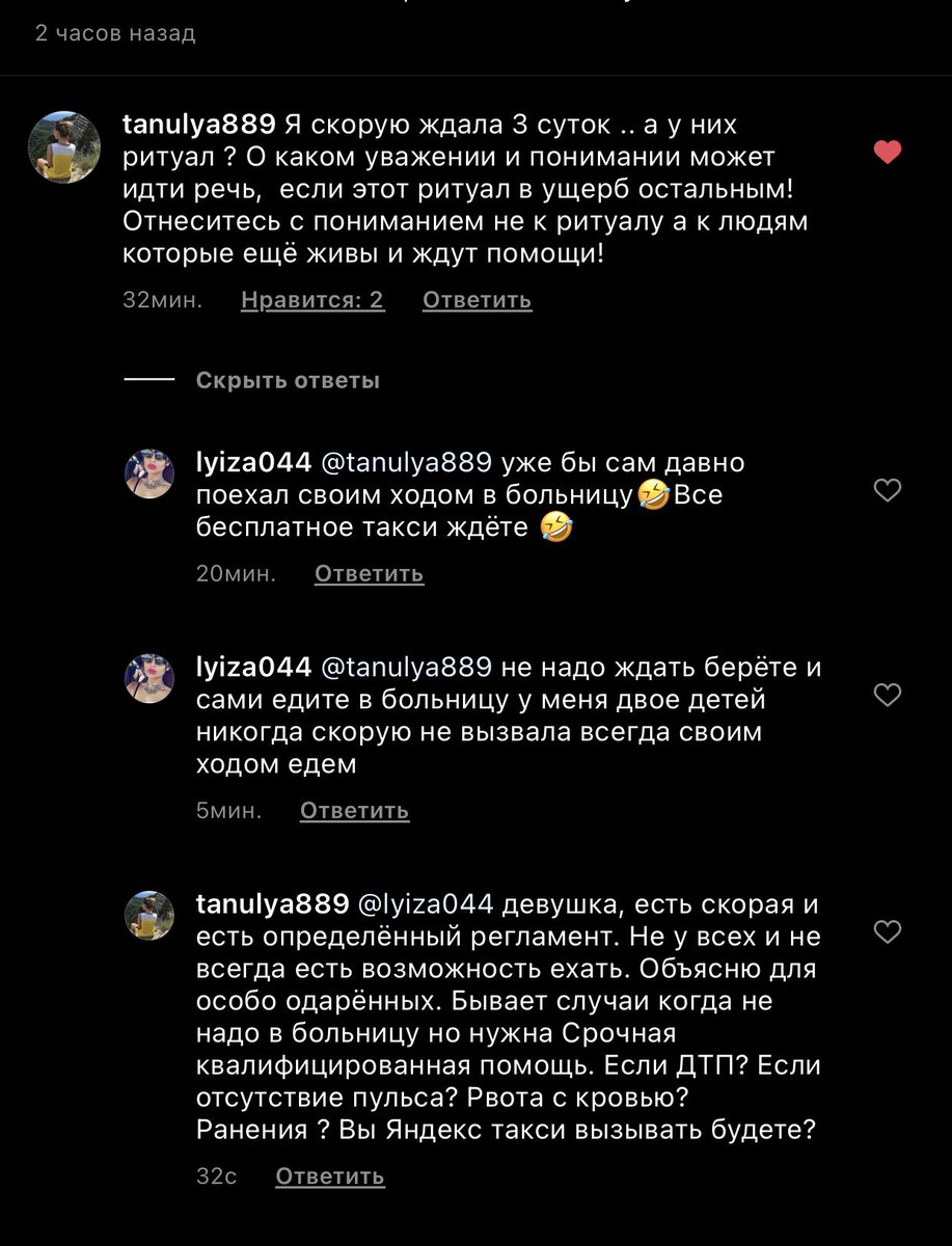 Tanusha58's tweet photo. Все пишут, что это ритуал и провожают в последний путь сотрудника скорой помо��и, мол отнеситесь с пониманием. (Не знаю так ли это на самом деле, но не в этом суть). А действительно ... зачем вообще нужны бригады скорой помощи? Если народ у нас такой самостоятельный. https://t.co/M4OgRZXDnV