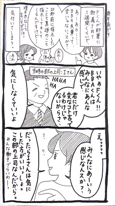 うさぎのみみちゃん 自己肯定感の低いワタシちゃん 発売中 Usagitoseino さんのマンガ一覧 古い順 121ページ ツイコミ 仮