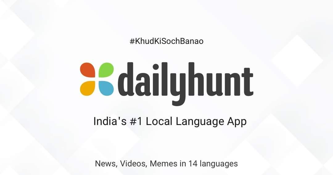 intelligyan's tweet photo. Dailyhunt Turns Unicorn With $100 Mn Funding From Google, Microsoft

Read Here - https://t.co/goty4ANK7l

#Uttarakhand #startup #Dailyhunt #unicorns #google #Microsoft #Devbhoomi
@DailyhuntApp https://t.co/qXbZNCV49p