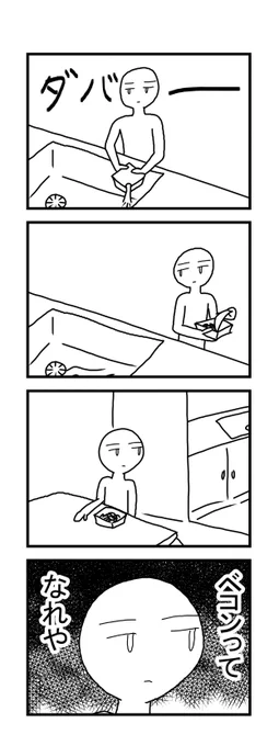 これか 