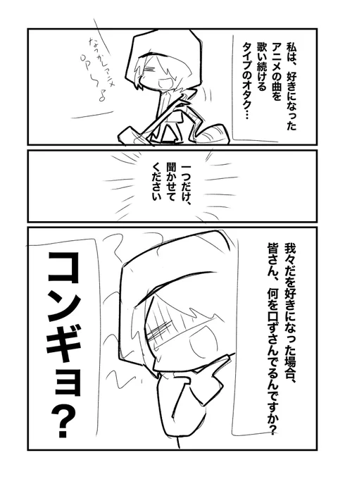 お風呂場でこれ歌ってます(どうしようもない 