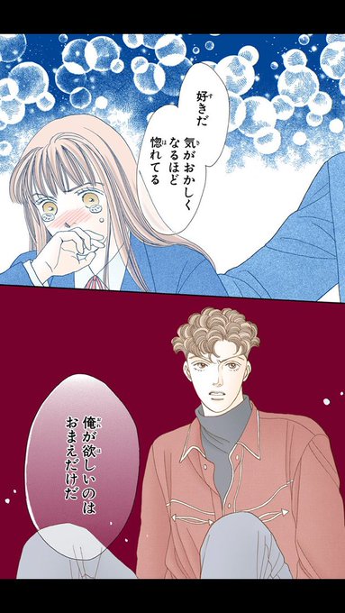 道明寺司のtwitterイラスト検索結果 道明寺司のtwitterイラスト検索結果