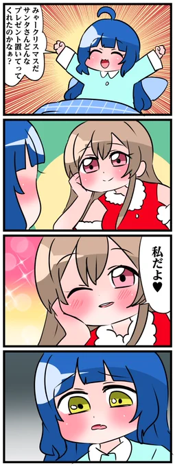 #絵こころ #フレン見て 