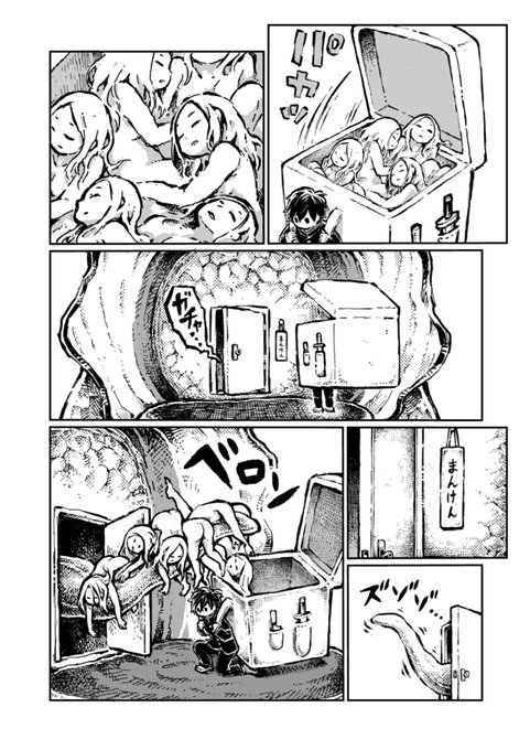 阿部洋一 Beyoichi さんのマンガ一覧 いいね順 3ページ ツイコミ 仮 阿部洋一 Beyoichi さんのマンガ一覧 いいね順 3ページ ツイコミ 仮