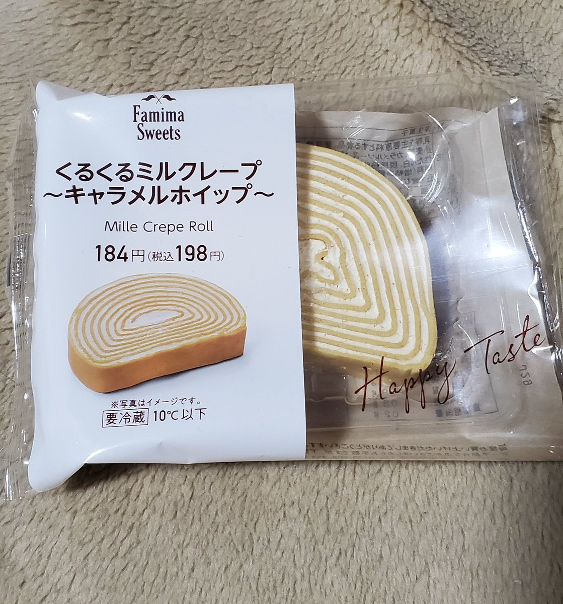 相席食堂 ちーよ 意味