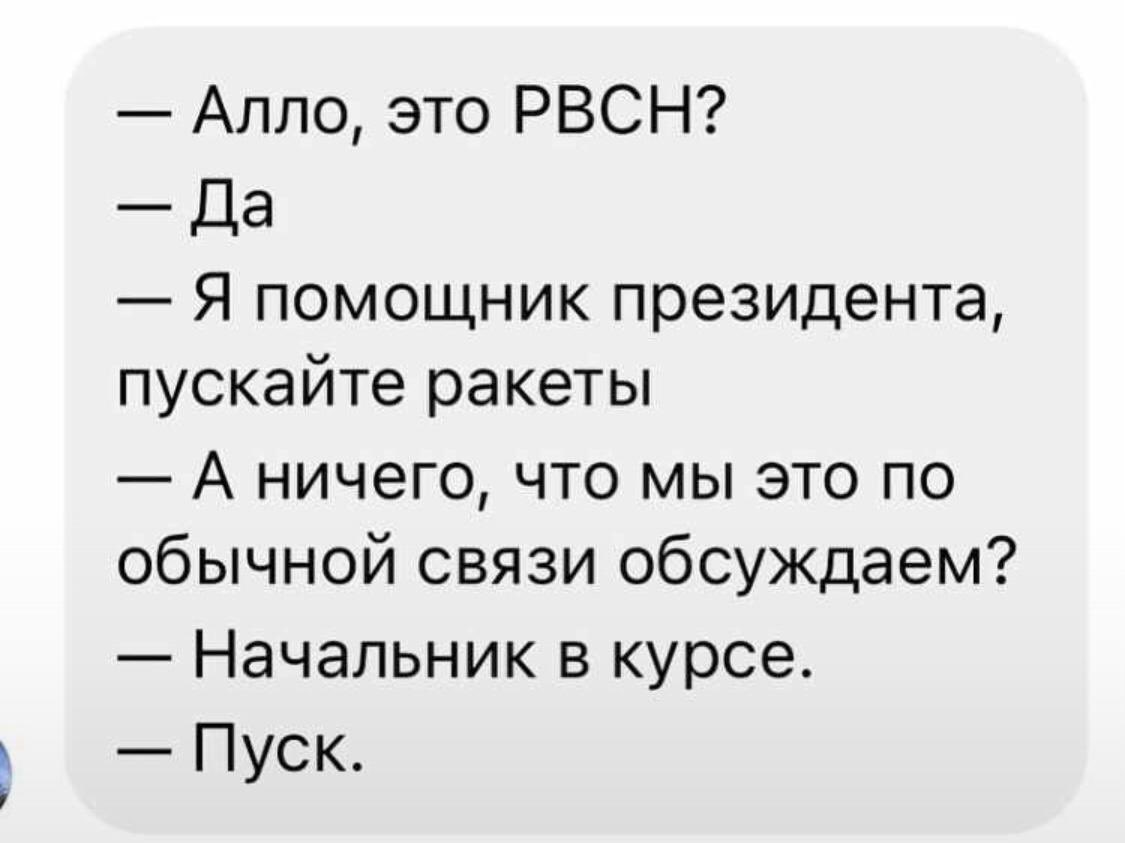 akaloy's tweet photo. Алло? https://t.co/DRyZJQUh39