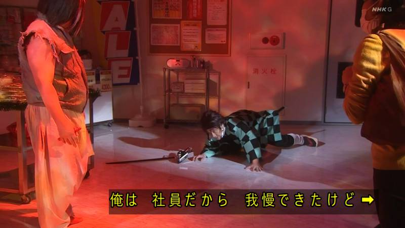 masagkn's tweet photo. ヤバい、めちゃめちゃ良い名言！www
炭治郎の名言が！

鬼滅のパロディで11時間撮影www
#LIFE
#鬼滅の刃 https://t.co/7E0Rt0wBo0