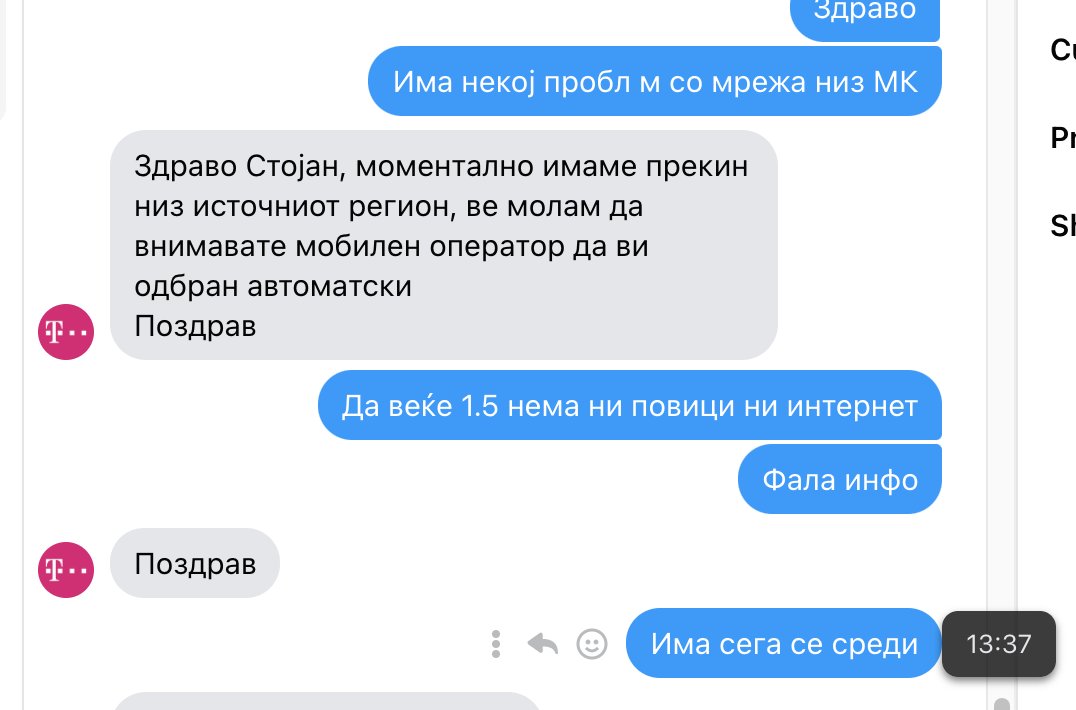 Ха  <a href="/TelekomMK/">Telekom MK</a>  1.5 часа беше офф лине - без интернет и повици и нито едно официјално соопштение немаат уште