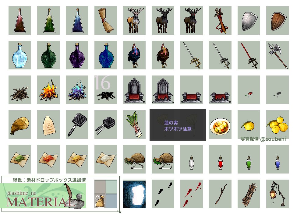 葦芽峯 アシゲ ミネ Asime Ne Twitter 葦芽峯 アシゲ ミネ Asime Ne Twitter