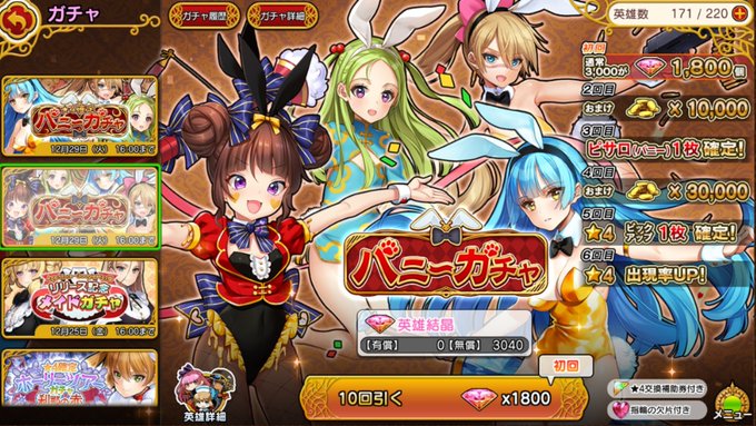 ユニコーンの角のtwitterイラスト検索結果