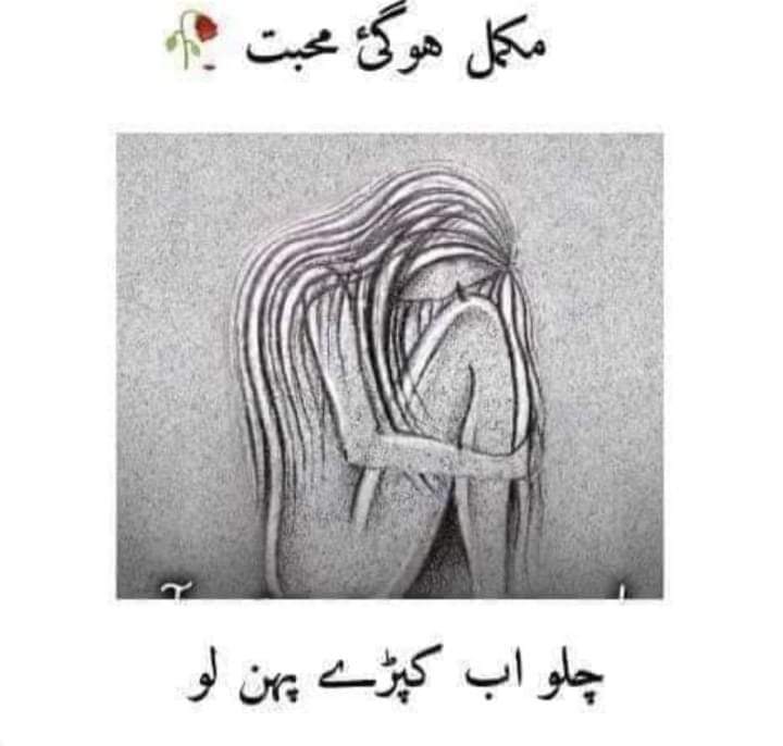junaidzain6's tweet photo. Ya ha aj kl ki muhabbat 🙄🙄😌 https://t.co/pZM9vAUTkS
