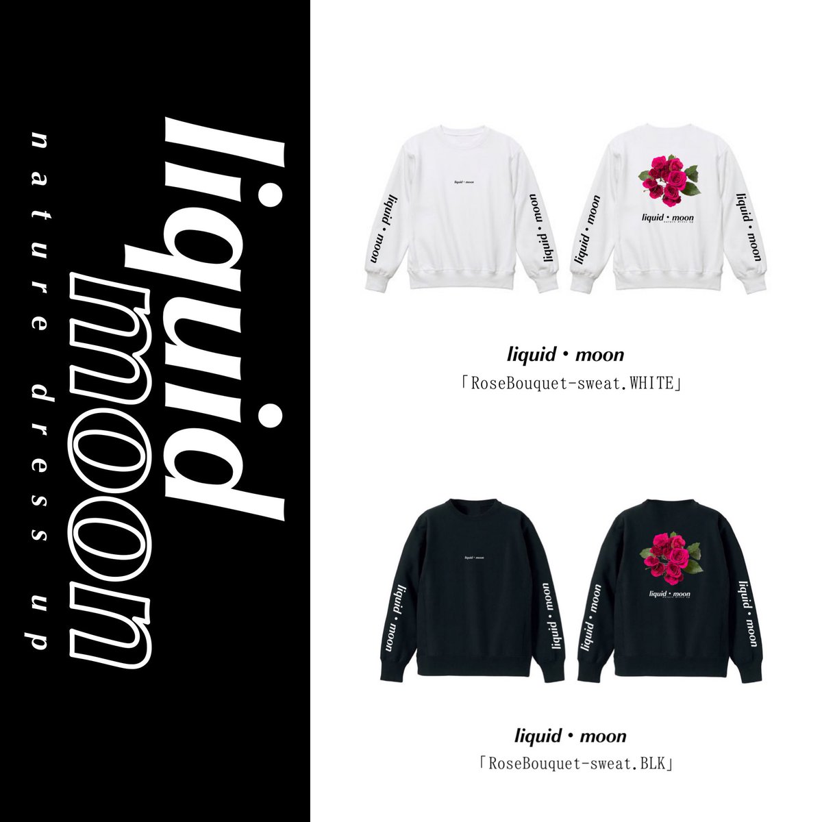 liquid・moon tweet media