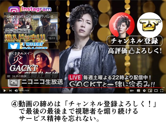 周年企画 Gacktは俺の嫁様 専用 並行輸入 家電 スマホ カメラ Rspg Spectrum Eu
