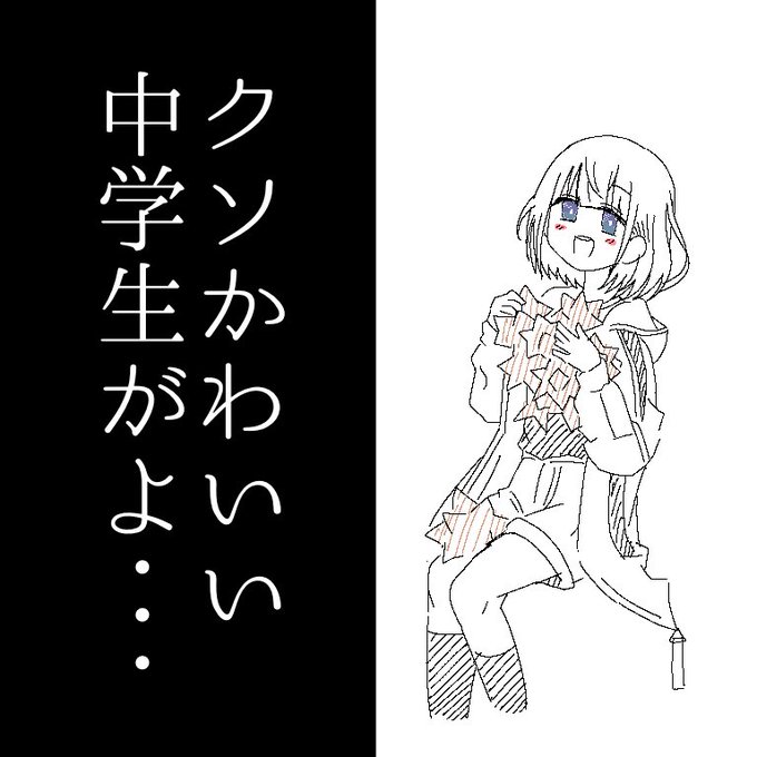 #毎日芹沢あさひ 
