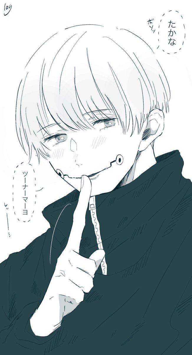じゅじゅプラスのtwitterイラスト検索結果 古い順 じゅじゅプラスのtwitterイラスト検索結果 古い順