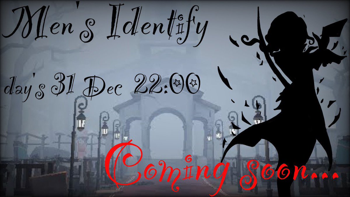 Hiro_Shinano19's tweet photo. 【Men's Identity】へようこそ─。
大晦日に荘園の扉が開く。
そこで出迎えるのは─。
大晦日22:00より配信予定。
キャス、nanaパを駆使し二度と出ることの許されない宴へご招待。
#MensIdentity
#第五人格
#nana
夜にお会いしましょう。
魅了するキャラがお出迎えです。
【ここにいてくれ、永遠に】 https://t.co/7AfafMAaOo