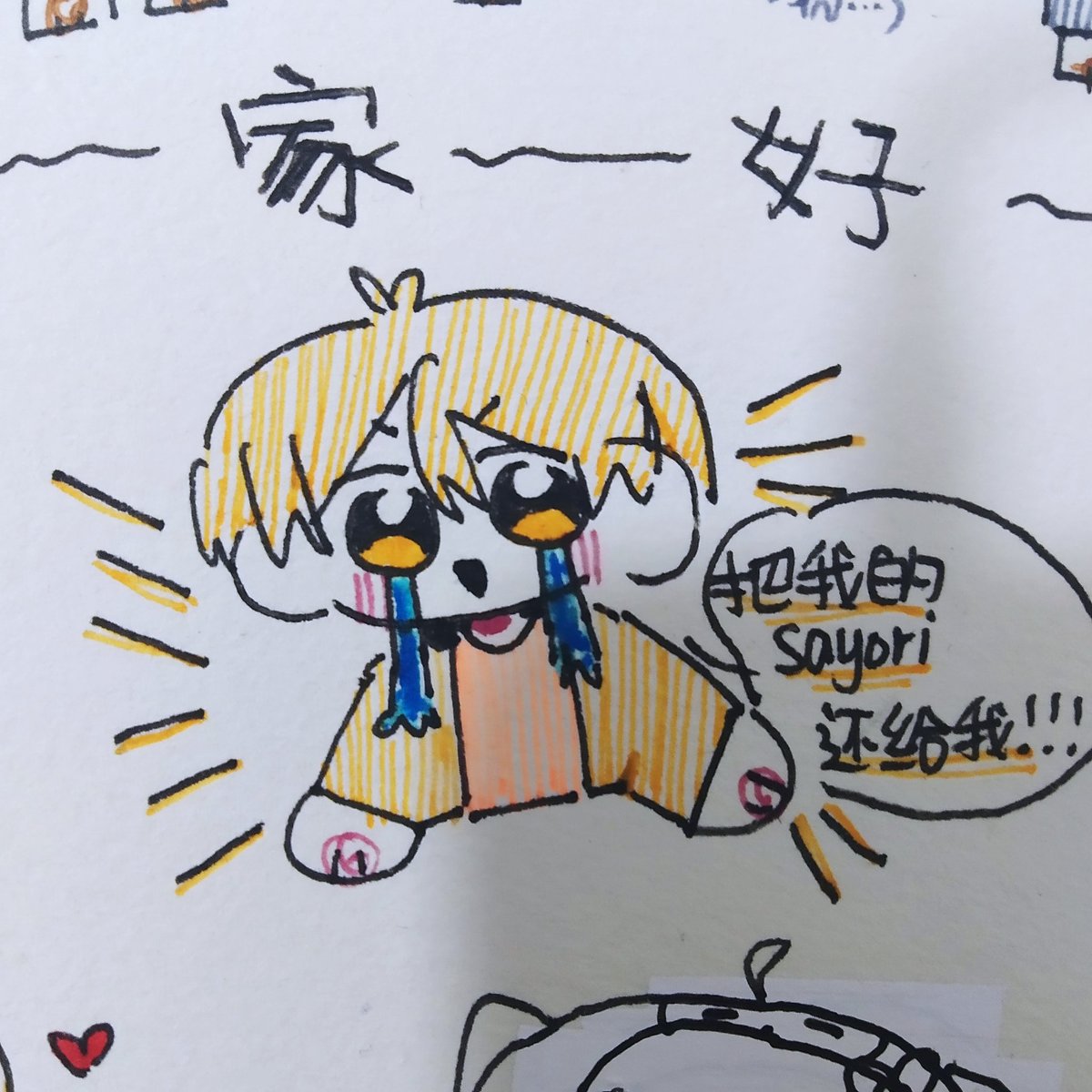 tang46037549's tweet photo. ye是前几天的影片~~大家超可爱www
#阿神
#阿谦
#闪闪
#小光
@Ashan_kouki https://t.co/0z7HhpPMZ2