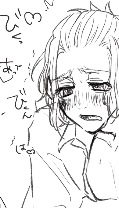 (R18)48て・抱き上げトレケイ https://t.co/Abh0dwD8Za 
らくがきリク!トレケイの気持ちで描いた! 