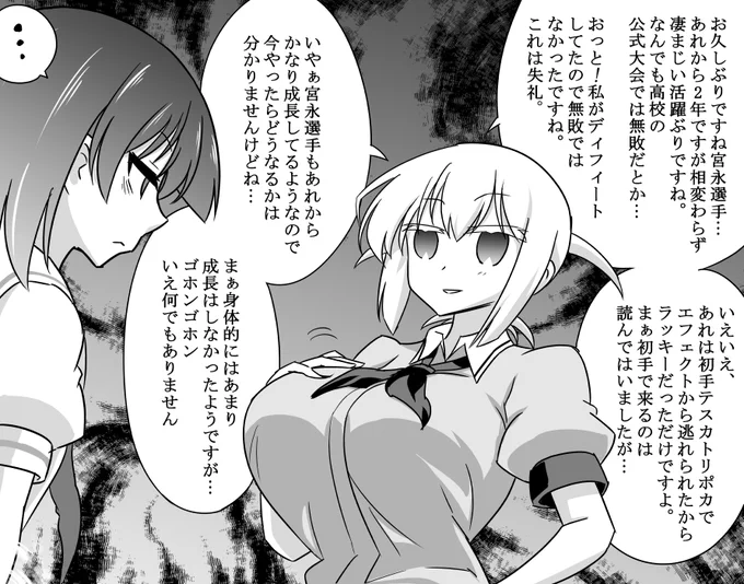 #2020年自分が選ぶ今年の4枚 
あまりにも多いので咲編も作っちゃおう 