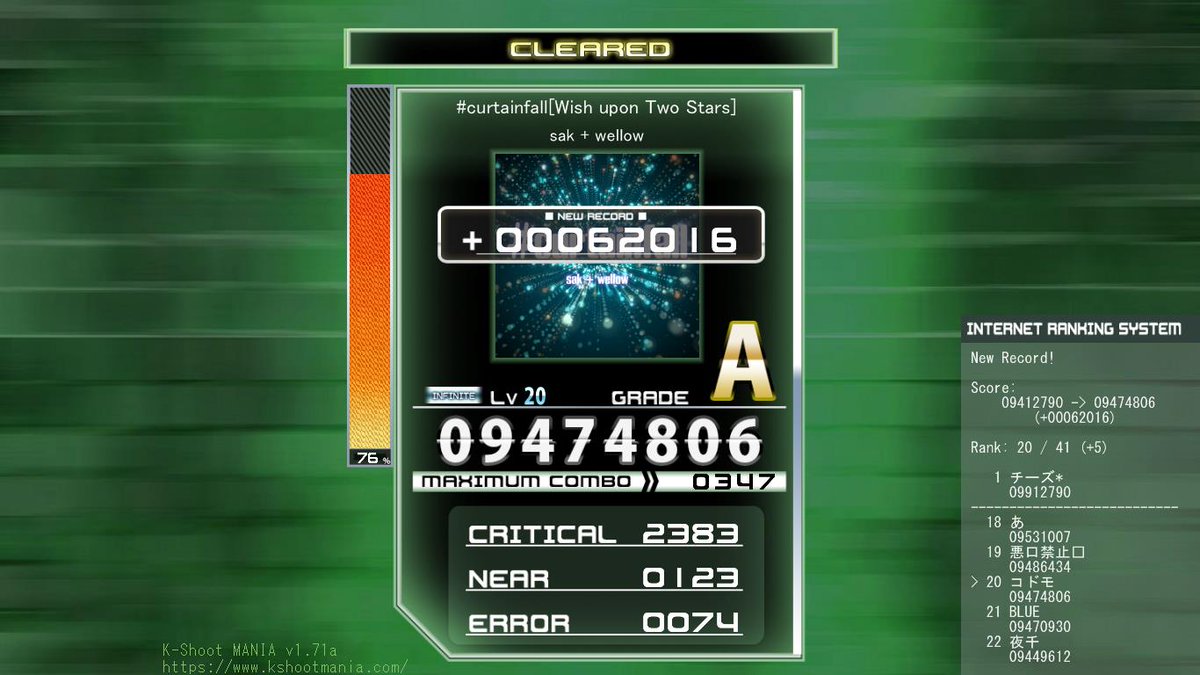 Kodomo913's tweet photo. #curtainfall[Wish upon Two Stars] / sak + wellow
[IN] Lv20 CLEARED! (SCORE: 09474806)
#B4U_TRIAL #kshootmania
やったーーーーーーーー！！！！！！！！！初クリア！！！！！！！！！！ https://t.co/irELG1GCD7