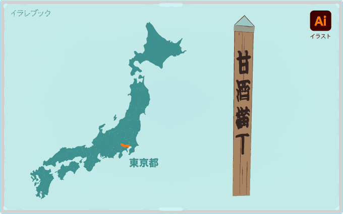 イラレブックのtwitterイラスト検索結果 イラレブックのtwitterイラスト検索結果