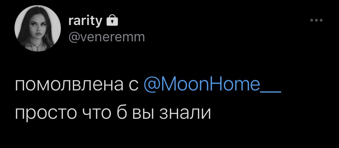 moonchild⁷ tweet media