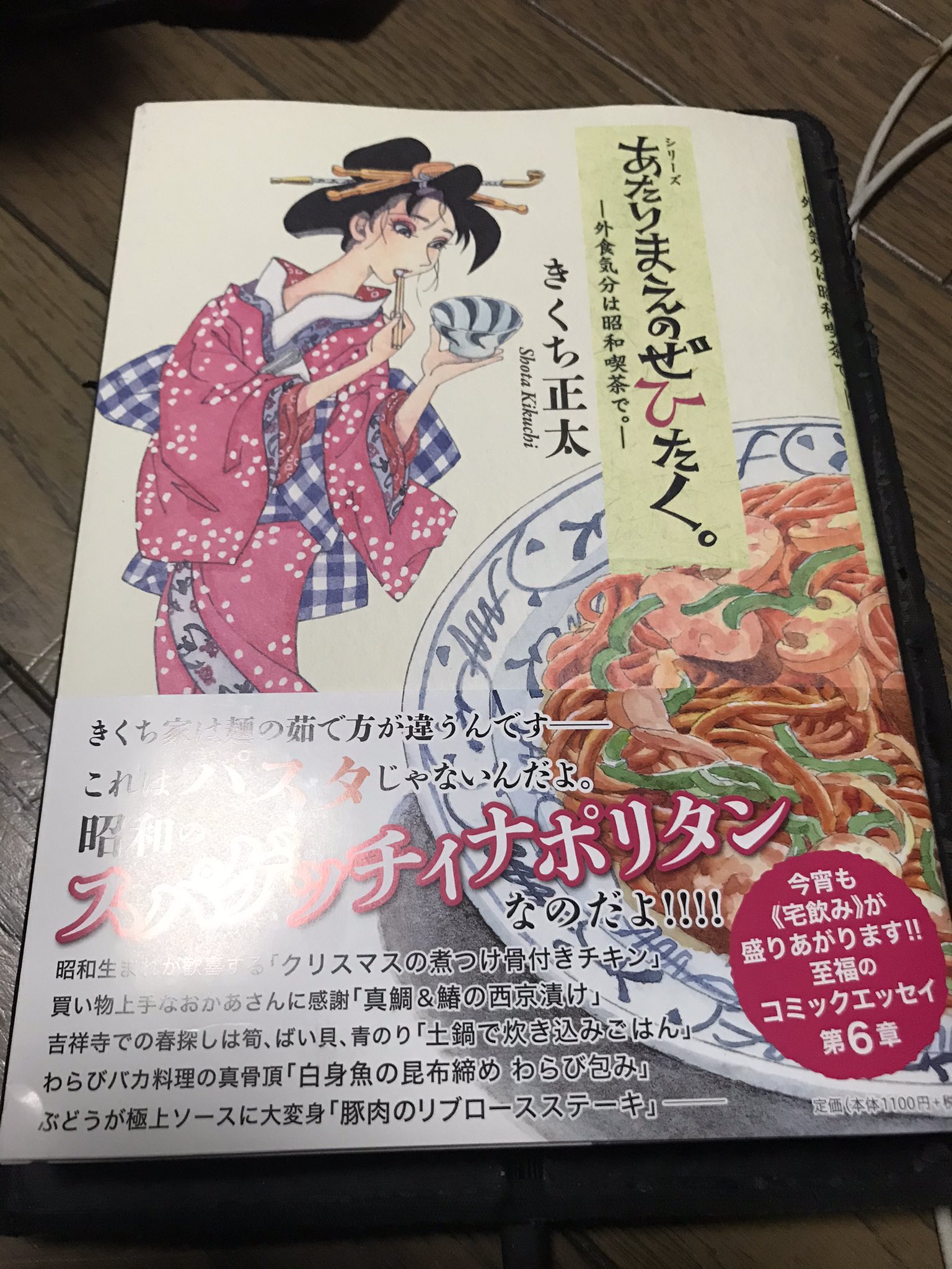 あたりまえのぜひたく Twitter Search Twitter