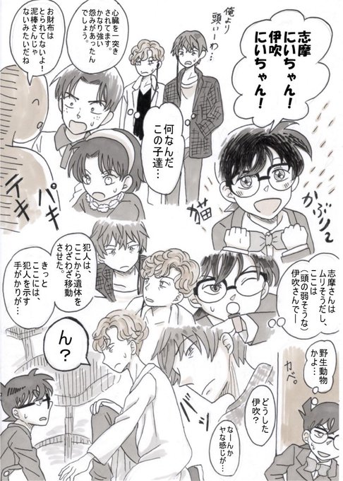 すじこ 塩 さん の人気ツイート 1 Whotwi グラフィカルtwitter分析