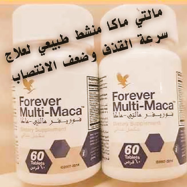 BrendaaDLZ's tweet photo. 🔥⛔قل وداعا للفياجرا والسنافي⛔🔥
🔱مع البديل الامن والطبيعي 💯
 والاكثر مبيعا في الشرق الاوسط
❣يعالج 👈سرعة القذف
💞ضعف الإنتصاب
 💞مشاكل البروستاتا💕 يزيد الرغبة الجنسية🥰
امن لمرضى الضغط والسكر💯
 للطلب عبر الوتساب👇👇👇
https://t.co/4HbFVmOCvq https://t.co/jJmBVgJNtS