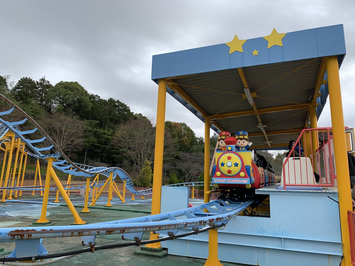 な す 東条湖おもちゃ王国 おもちゃ王国の中で一番ジェットコースターがありますね ビークルもかわいいし 子どものジェットコースターデビューにはちょうど良い テキサスブロンコは思ってたより長かった な す 東条湖おもちゃ王国 おもちゃ王国の中で一番ジェットコースターがありますね ビークルもかわいいし 子どものジェットコースターデビューにはちょうど良い テキサスブロンコは思ってたより長かった