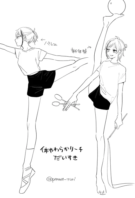 @tos (※女体化) 