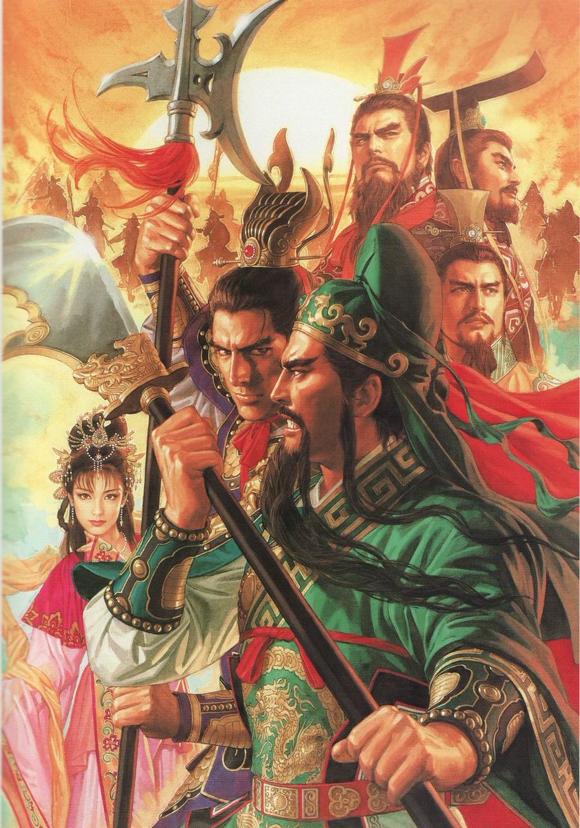 三國” Tsuyoshi Nagano (長野剛,1961— ) is a Japanese illustrator.