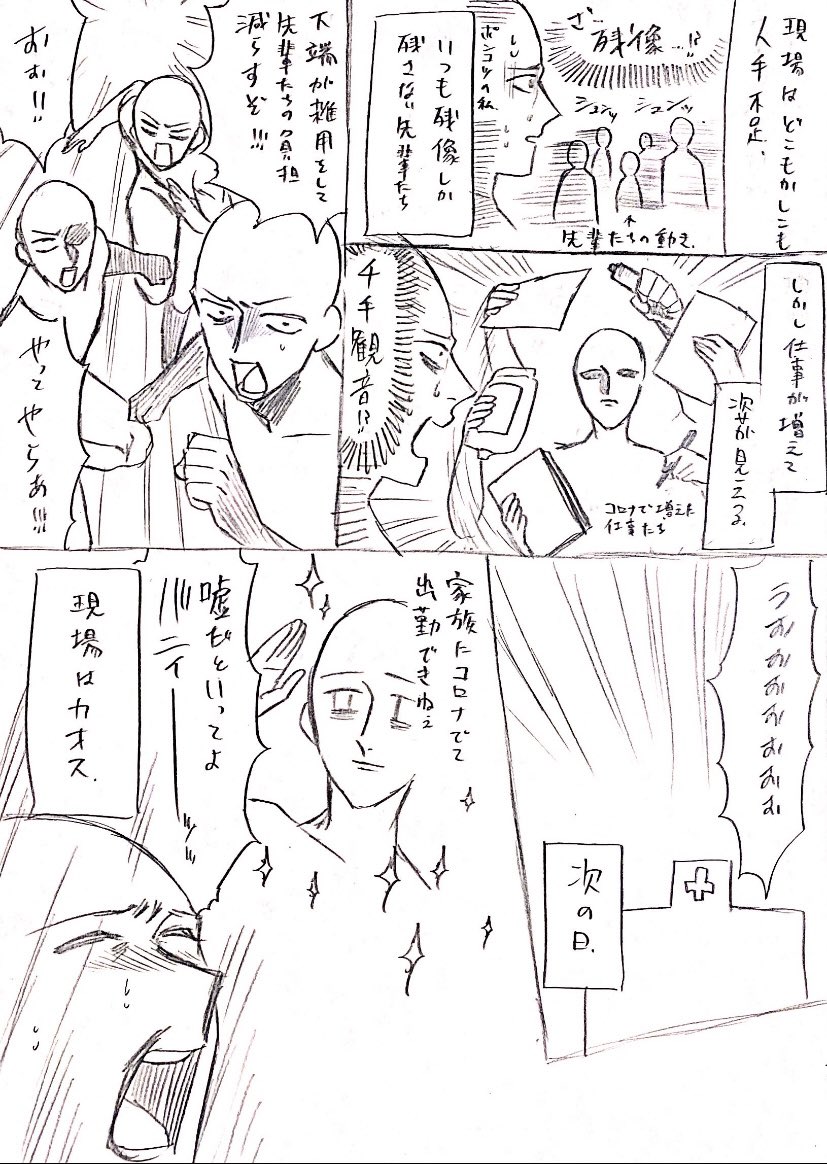 質問に答えるよ!(質問ではなくない?って言うのはなしな!!!!) 