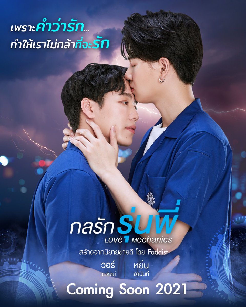 EnofLove_Official tweet media