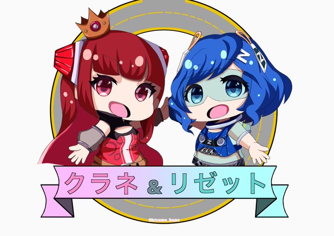くらりぜあーとのtwitterイラスト検索結果 くらりぜあーとのtwitterイラスト検索結果