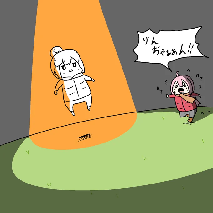 オレンジ色の光に誘拐されそうな志摩リン 