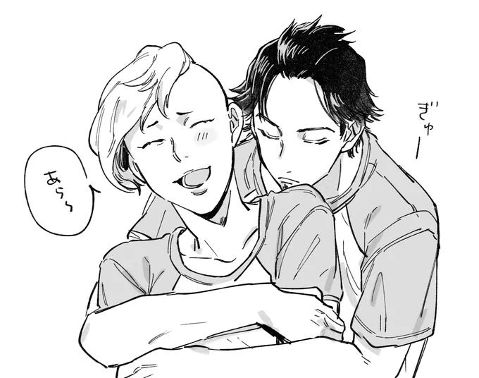 らぶ… 