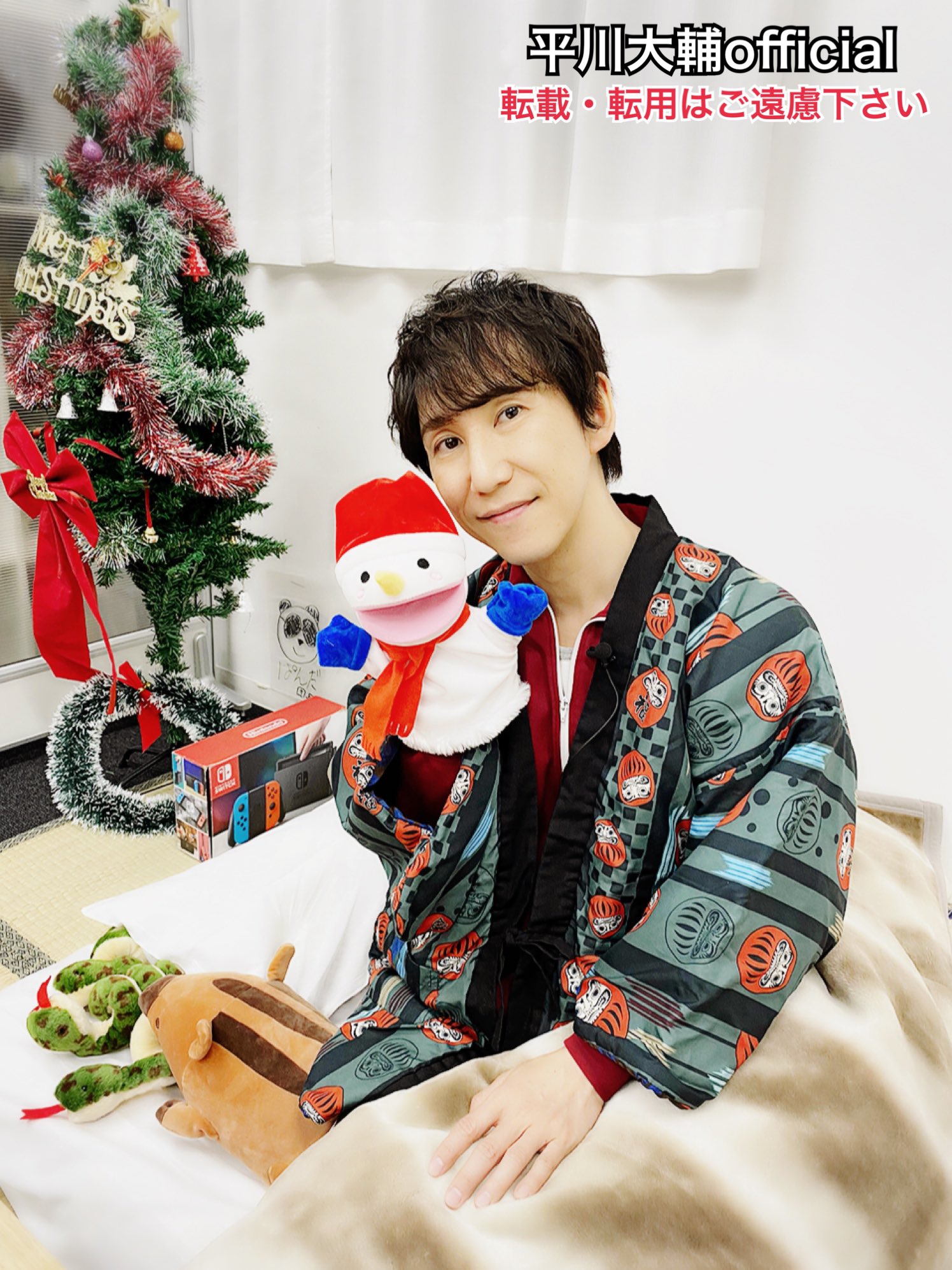 平川大輔 ひらかわんち セット おまけつき 178247114.jpg?cmsp_timestamp=